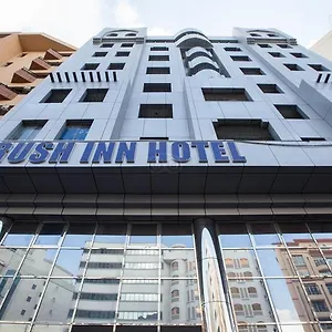 Rush 2*, Dubai United Arab Emirates
